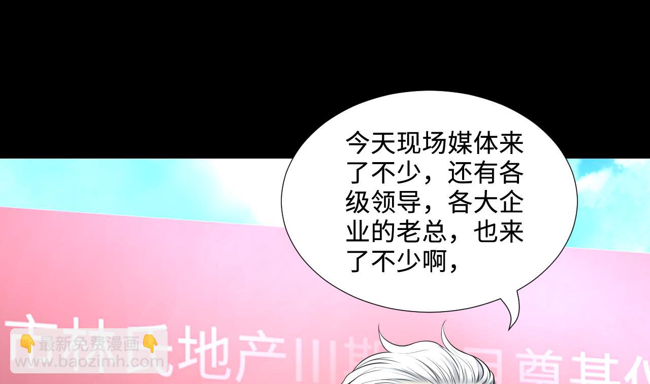 第311话 记者发布会 215
