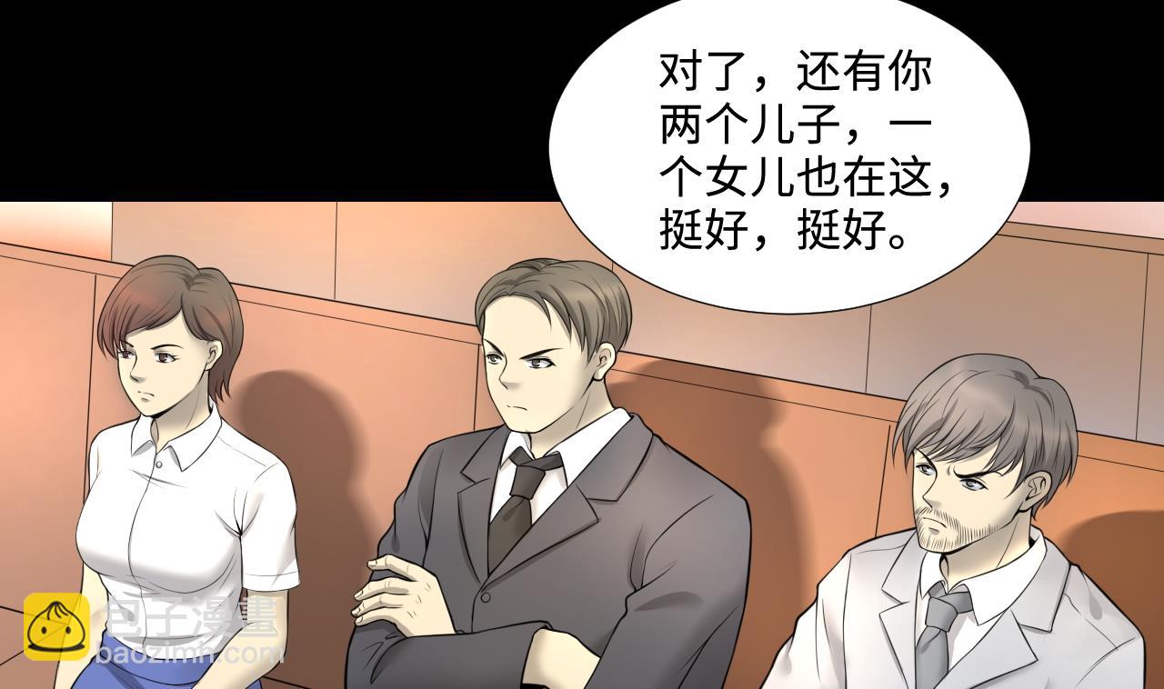 第311话 记者发布会 218