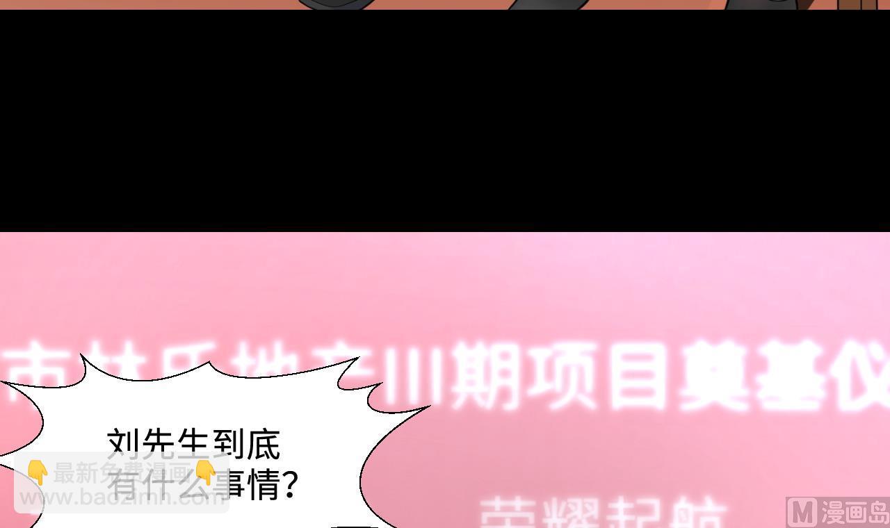 第311话 记者发布会 220