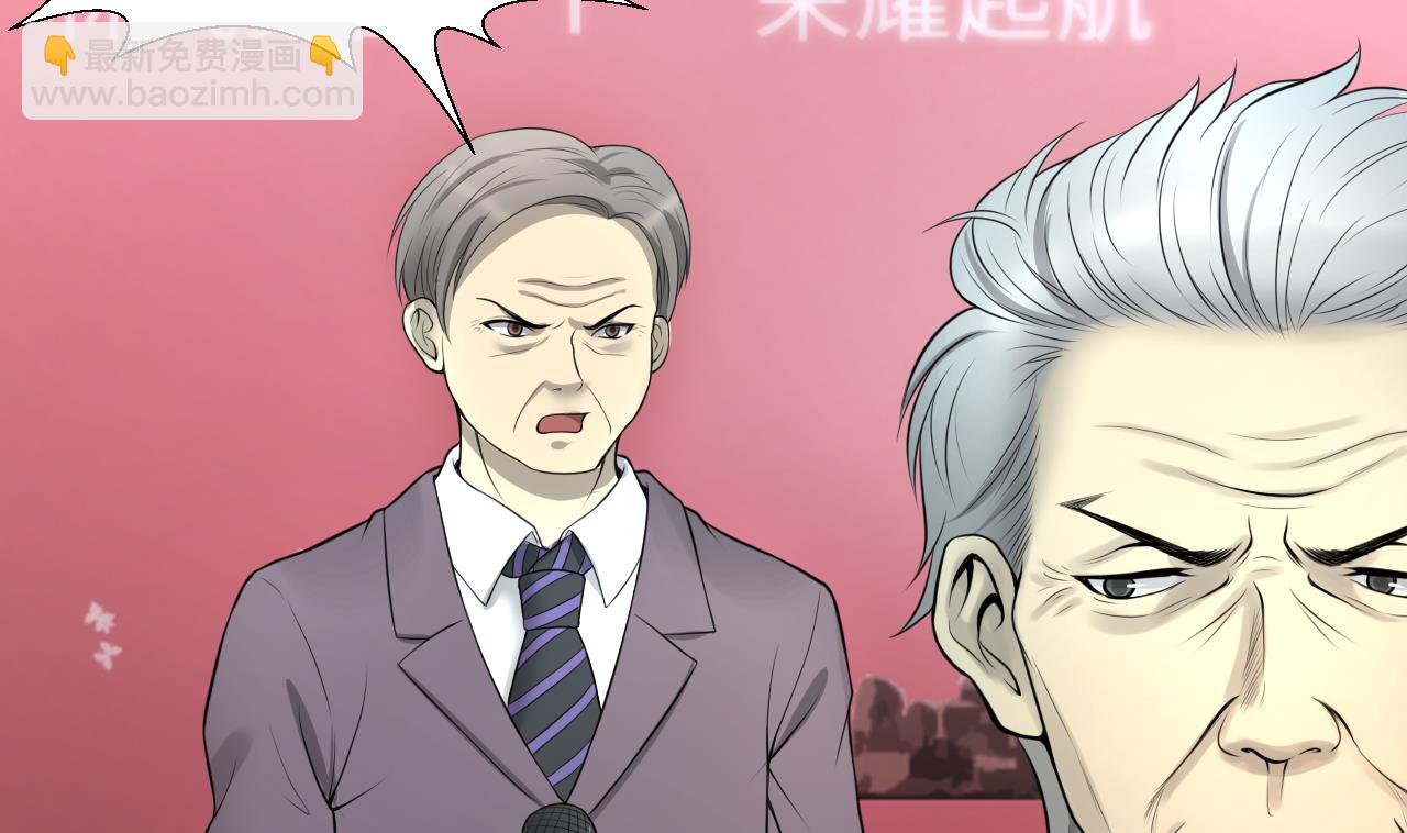 第311话 记者发布会 221