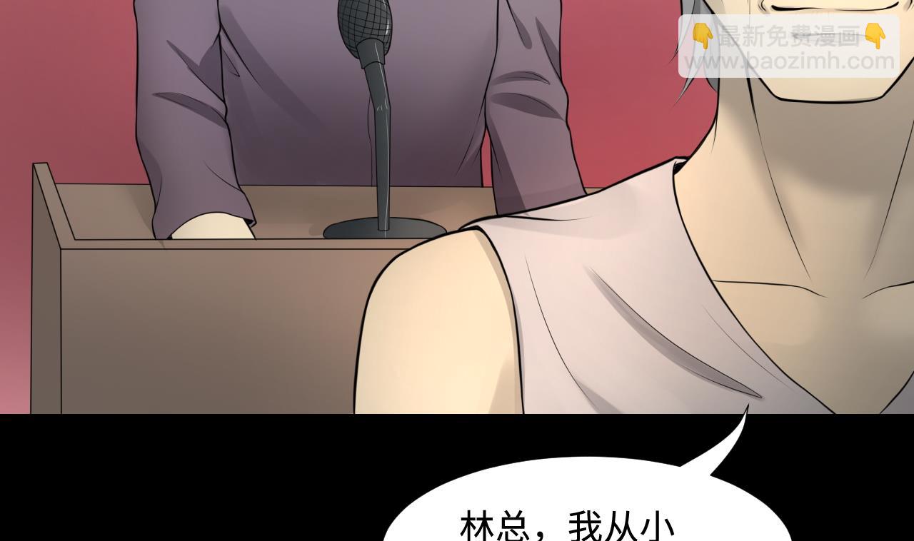 第311话 记者发布会 222