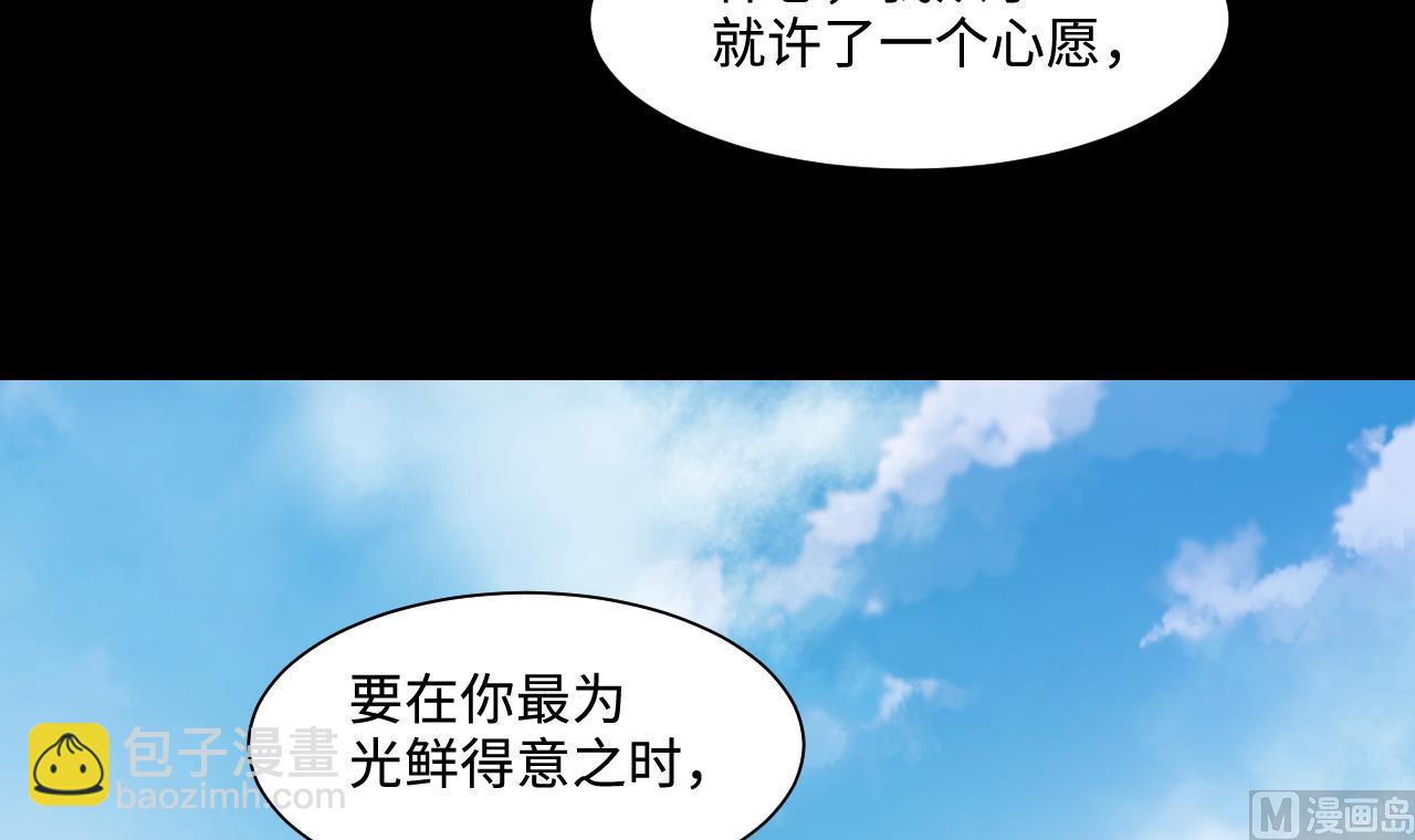 第311话 记者发布会 223