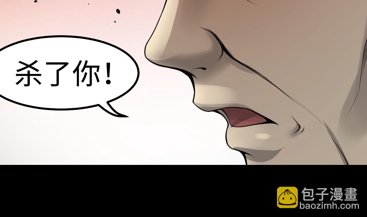 第311话 记者发布会 227