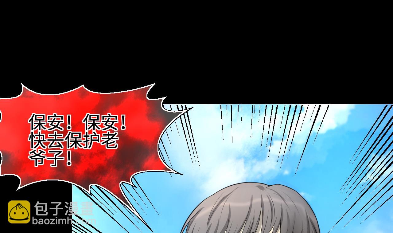 第311话 记者发布会 228