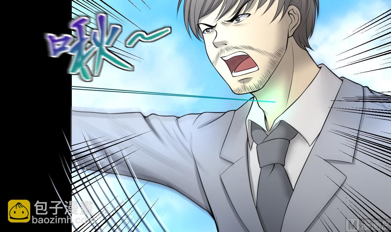第311话 记者发布会 229
