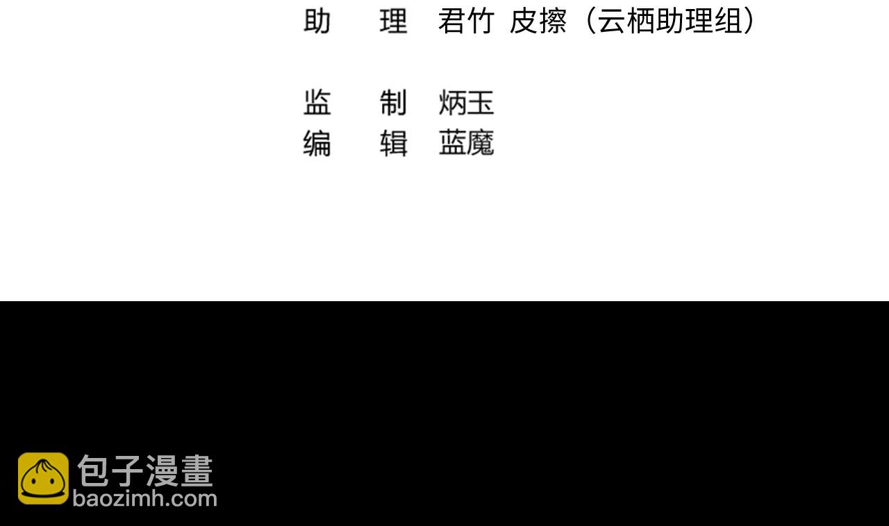 第311话 记者发布会 23