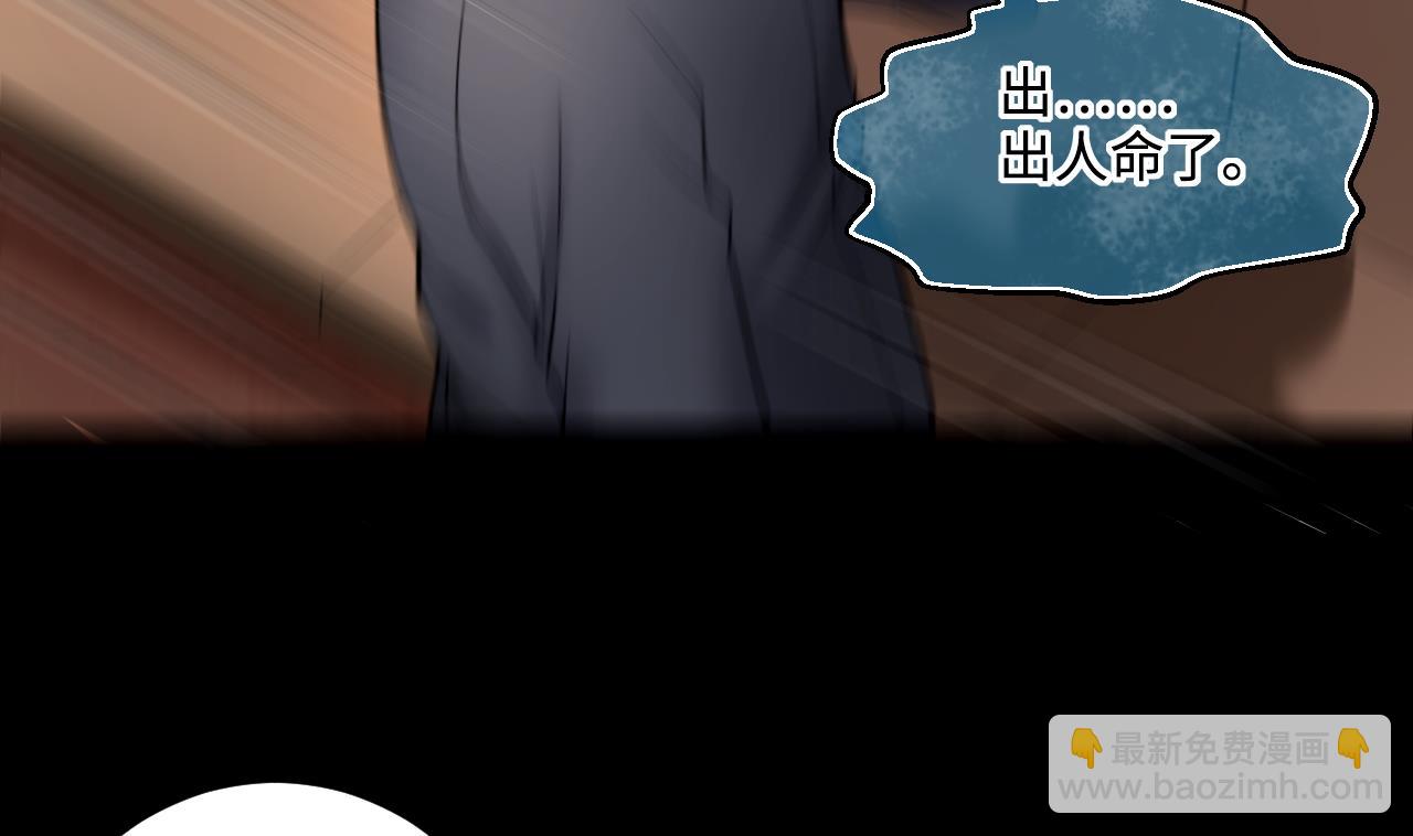 第311话 记者发布会 237