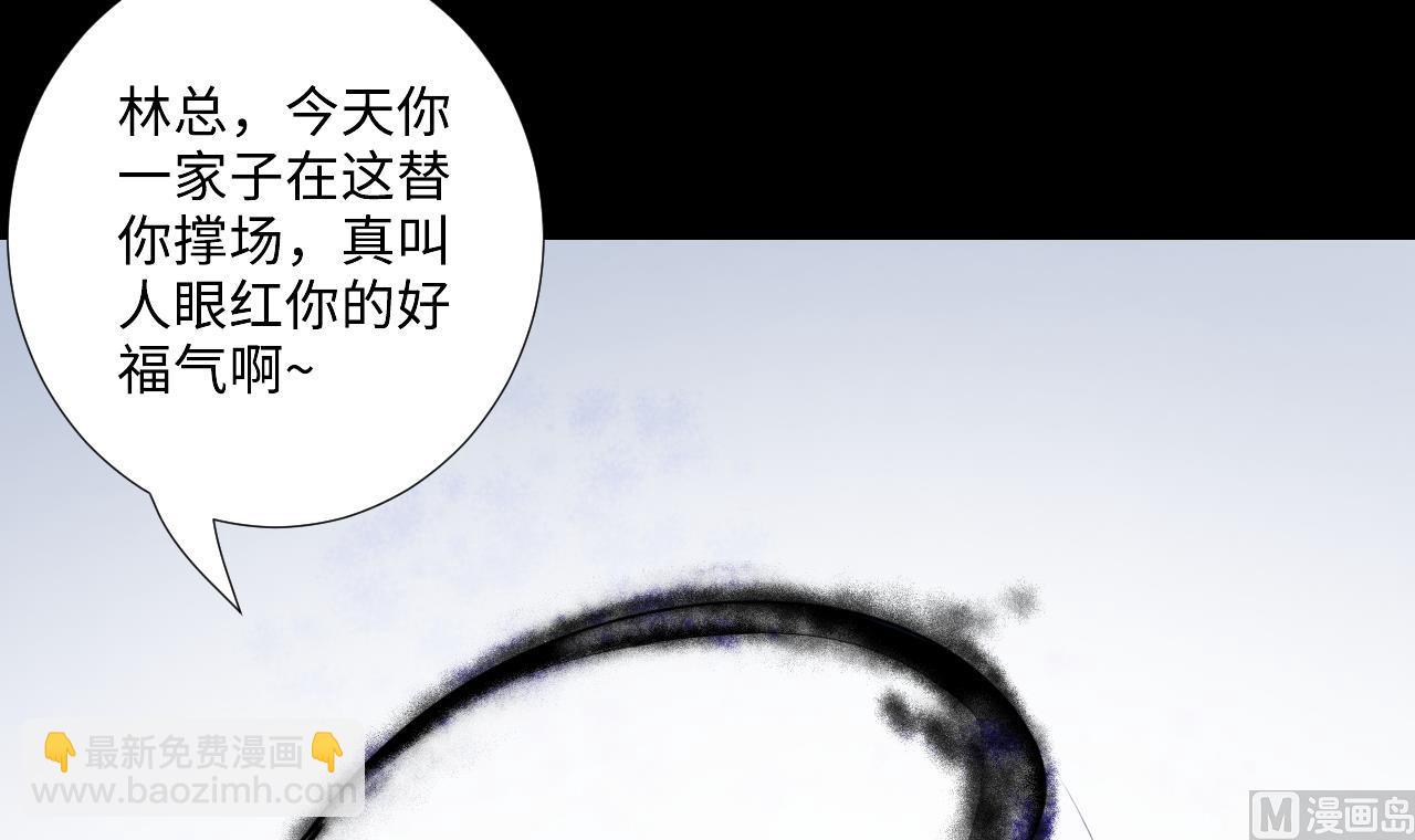 第311话 记者发布会 238