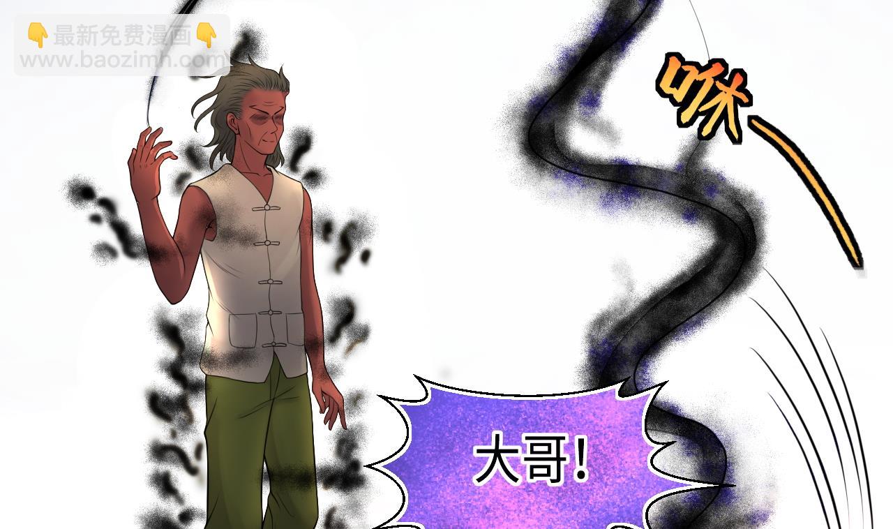 第311话 记者发布会 239