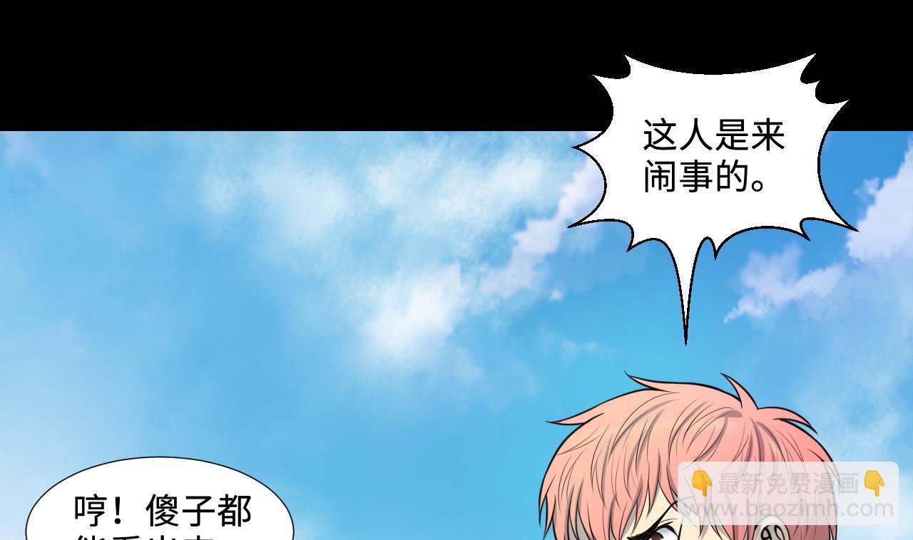 第311话 记者发布会 24