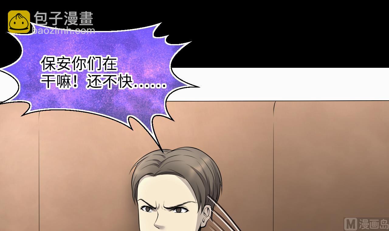 第311话 记者发布会 241