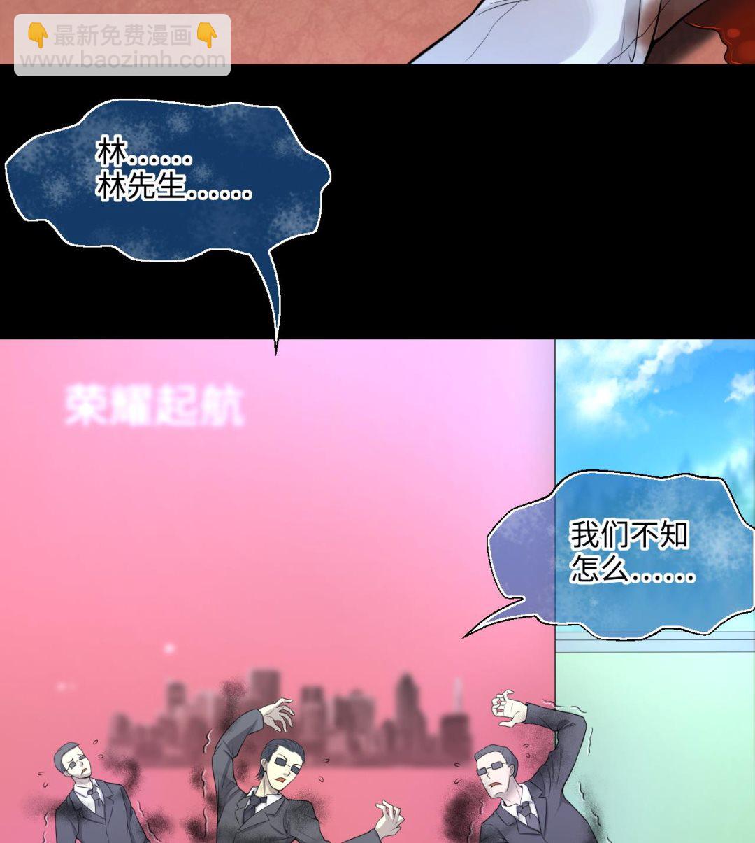 第311话 记者发布会 243