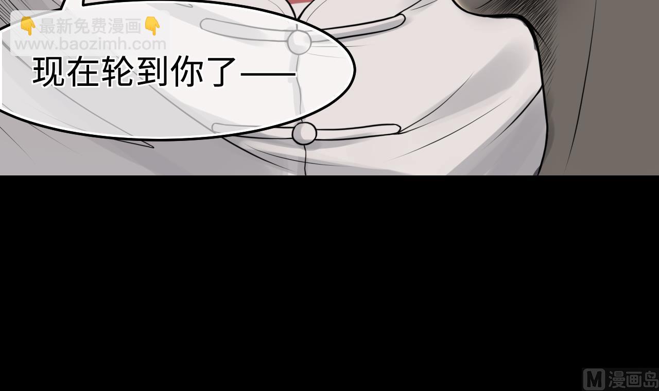 第311话 记者发布会 247