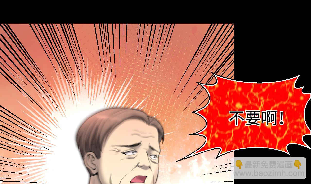 第311话 记者发布会 248