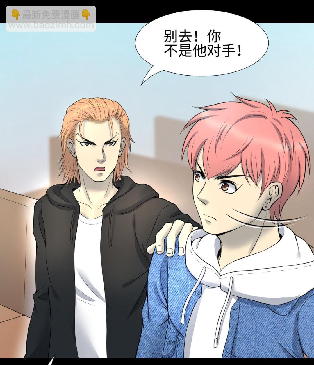第311话 记者发布会 258