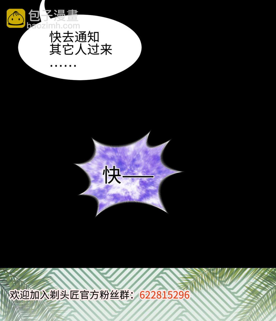 第311话 记者发布会 259