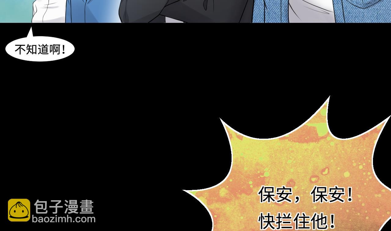 第311话 记者发布会 26