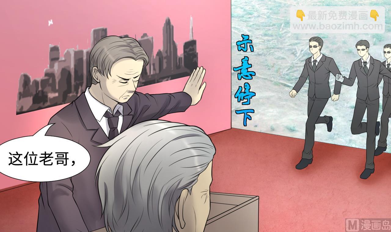 第311话 记者发布会 28