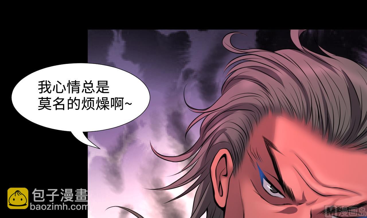 第313话 秦煜证道11