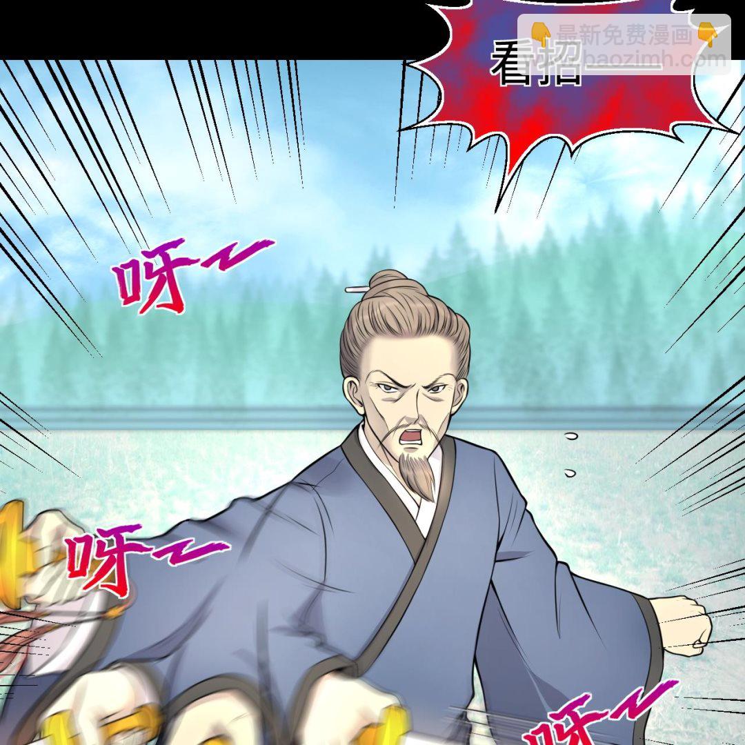 第313话 秦煜证道13