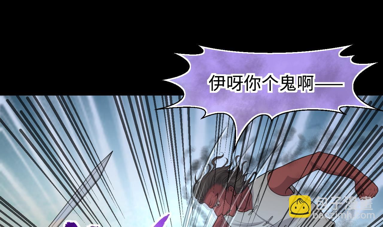 第313话 秦煜证道15