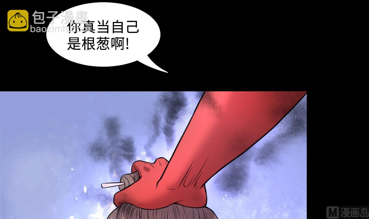 第313话 秦煜证道17