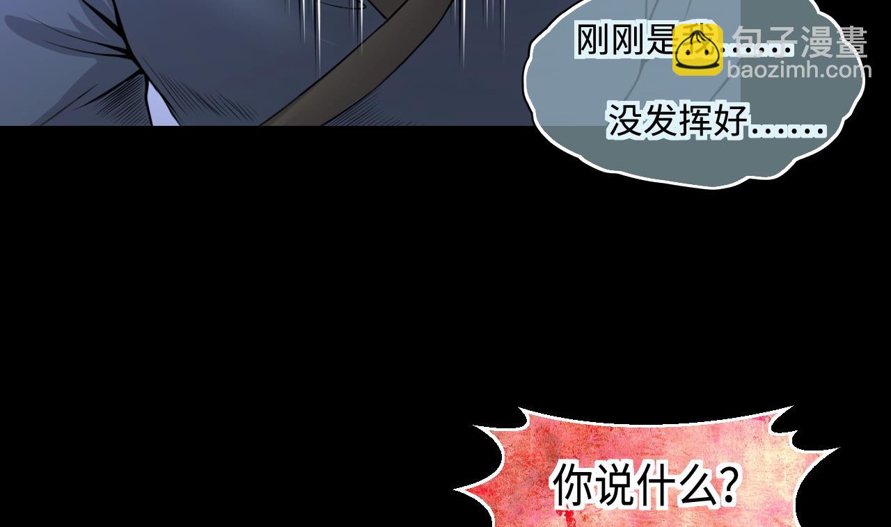 第313话 秦煜证道19