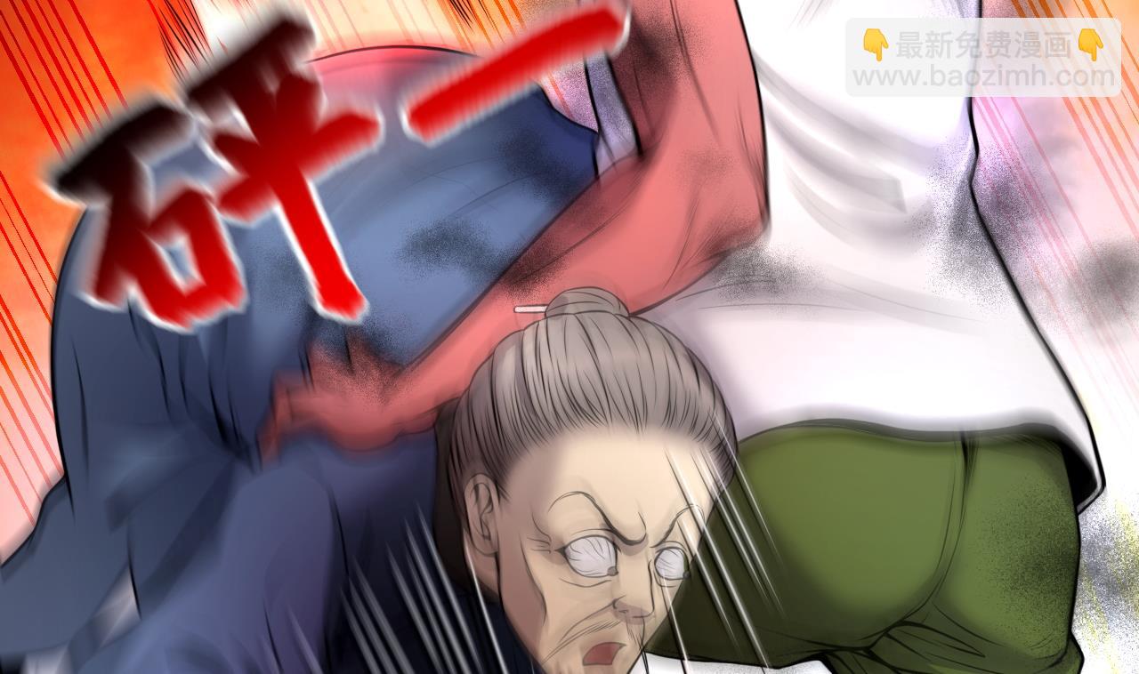 第313话 秦煜证道21