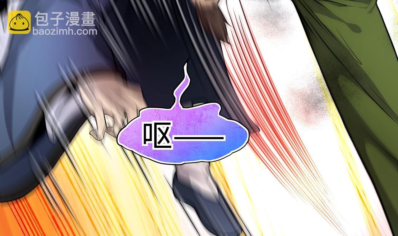 第313话 秦煜证道22
