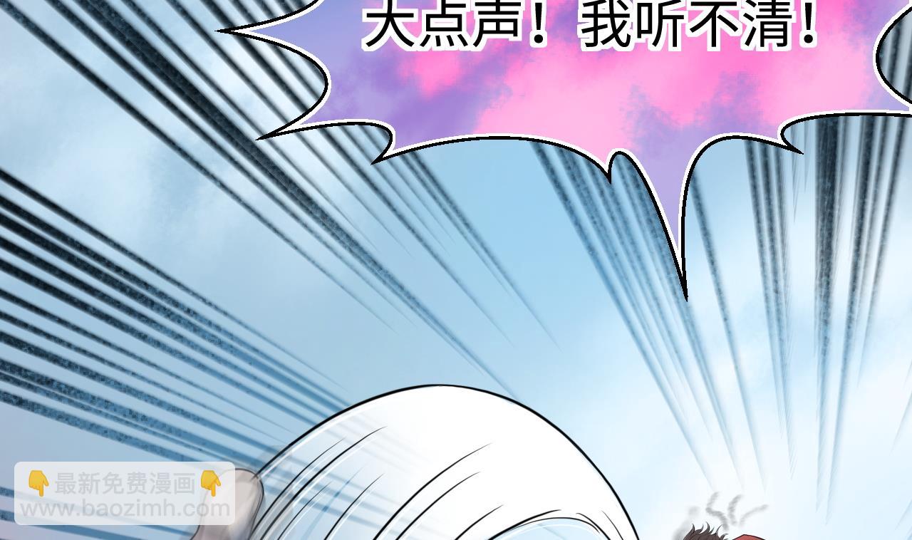 第313话 秦煜证道24