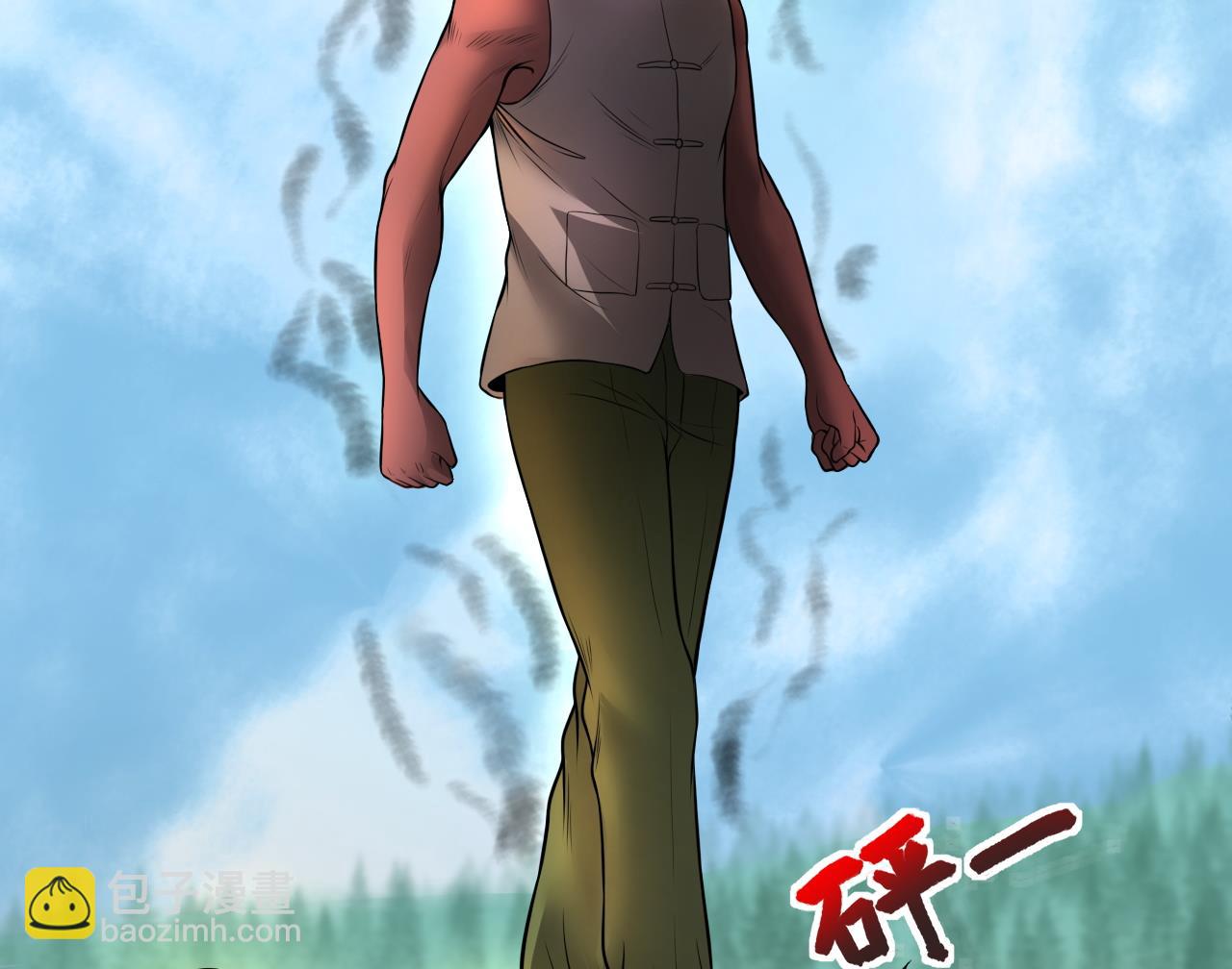 第313话 秦煜证道28