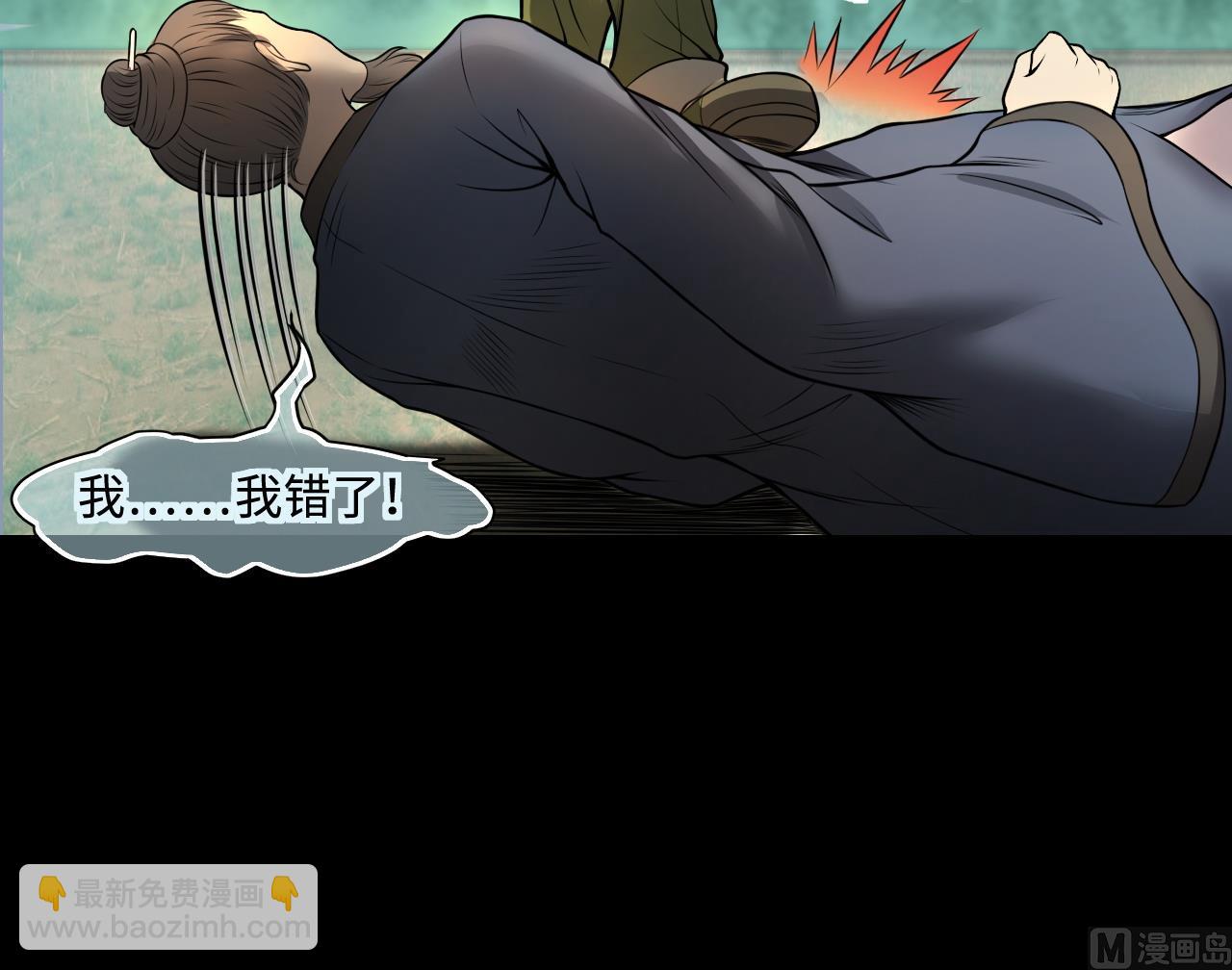 第313话 秦煜证道29