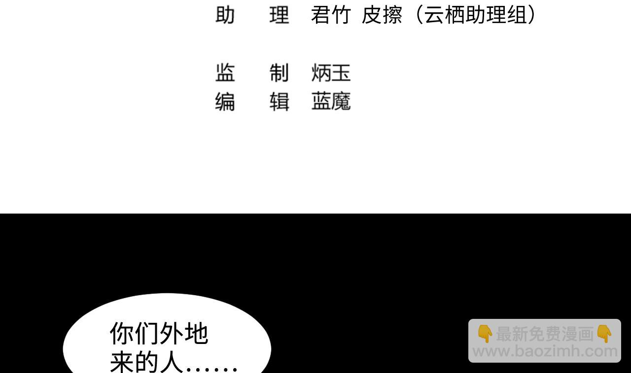 第313话 秦煜证道3