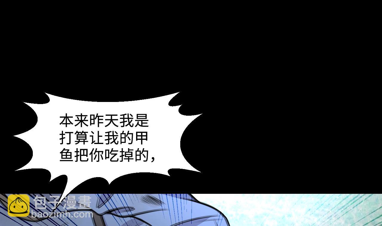 第313话 秦煜证道30