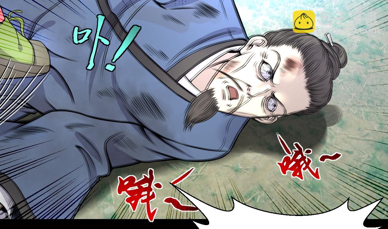 第313话 秦煜证道31