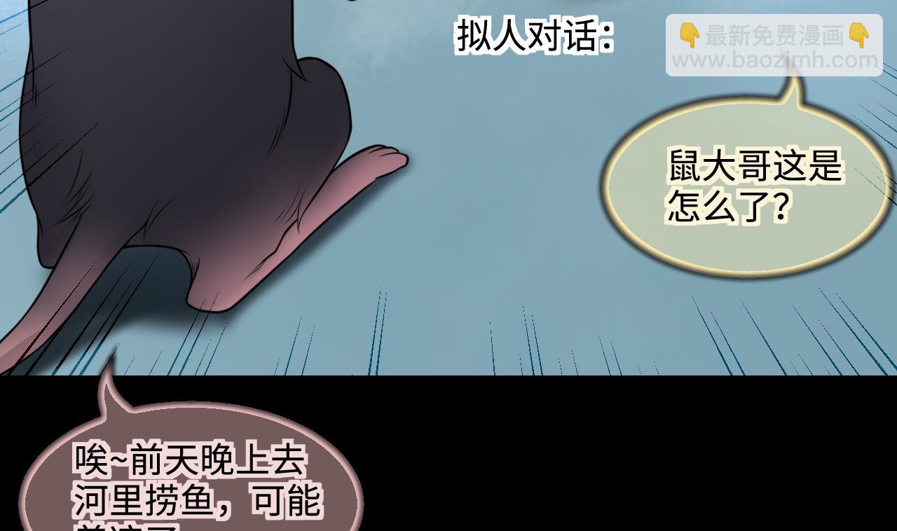 第313话 秦煜证道34