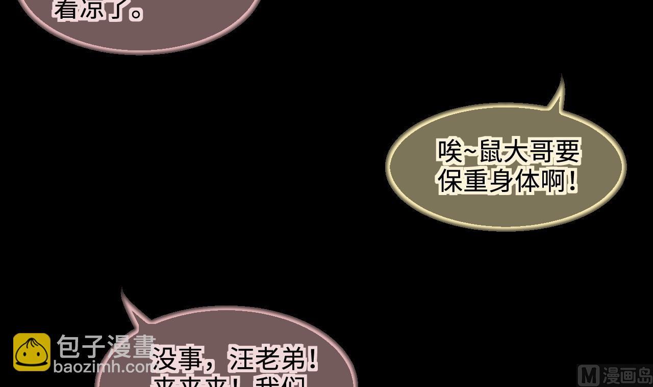 第313话 秦煜证道35