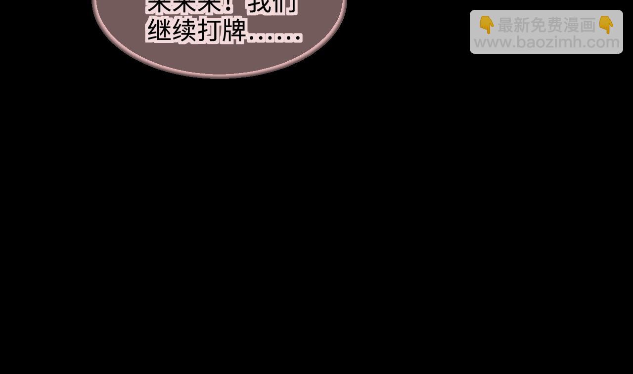第313话 秦煜证道36