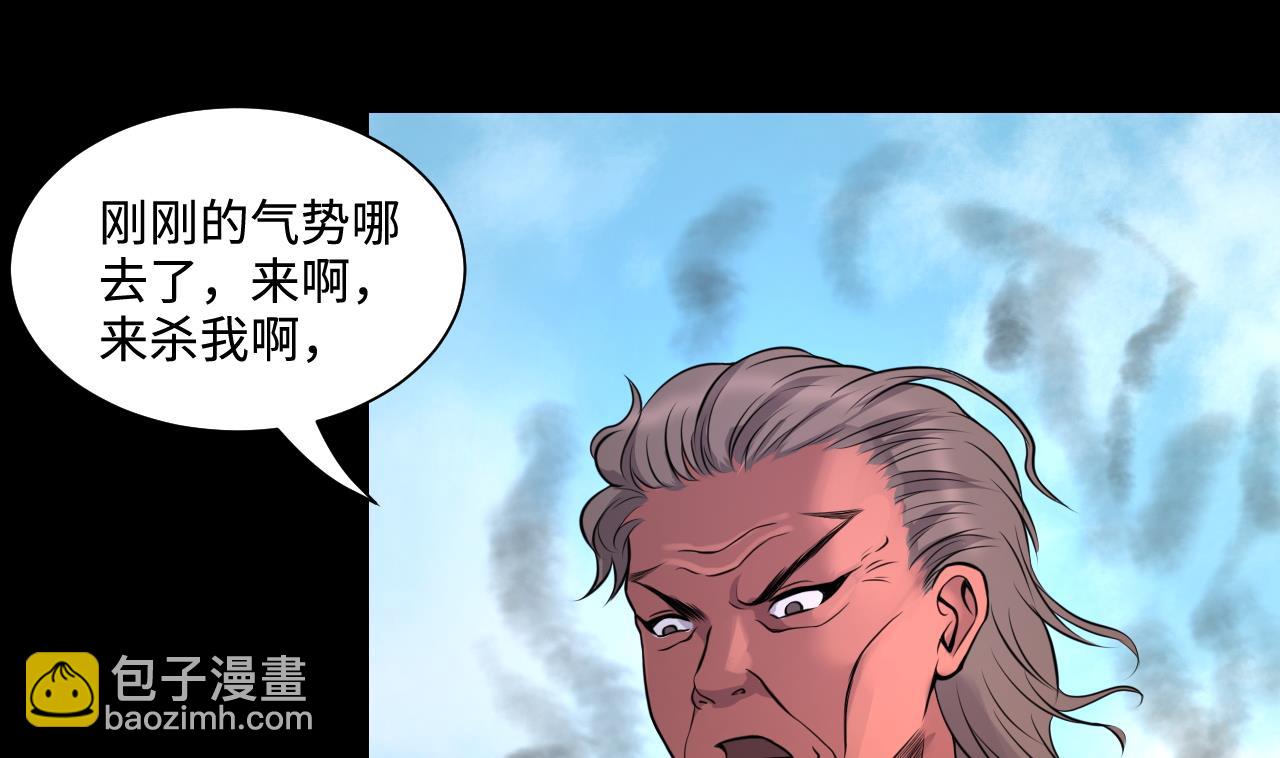 第313话 秦煜证道37