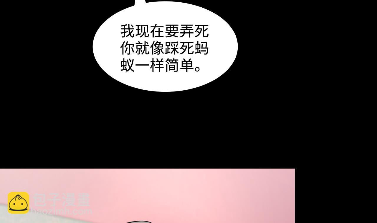 第313话 秦煜证道39
