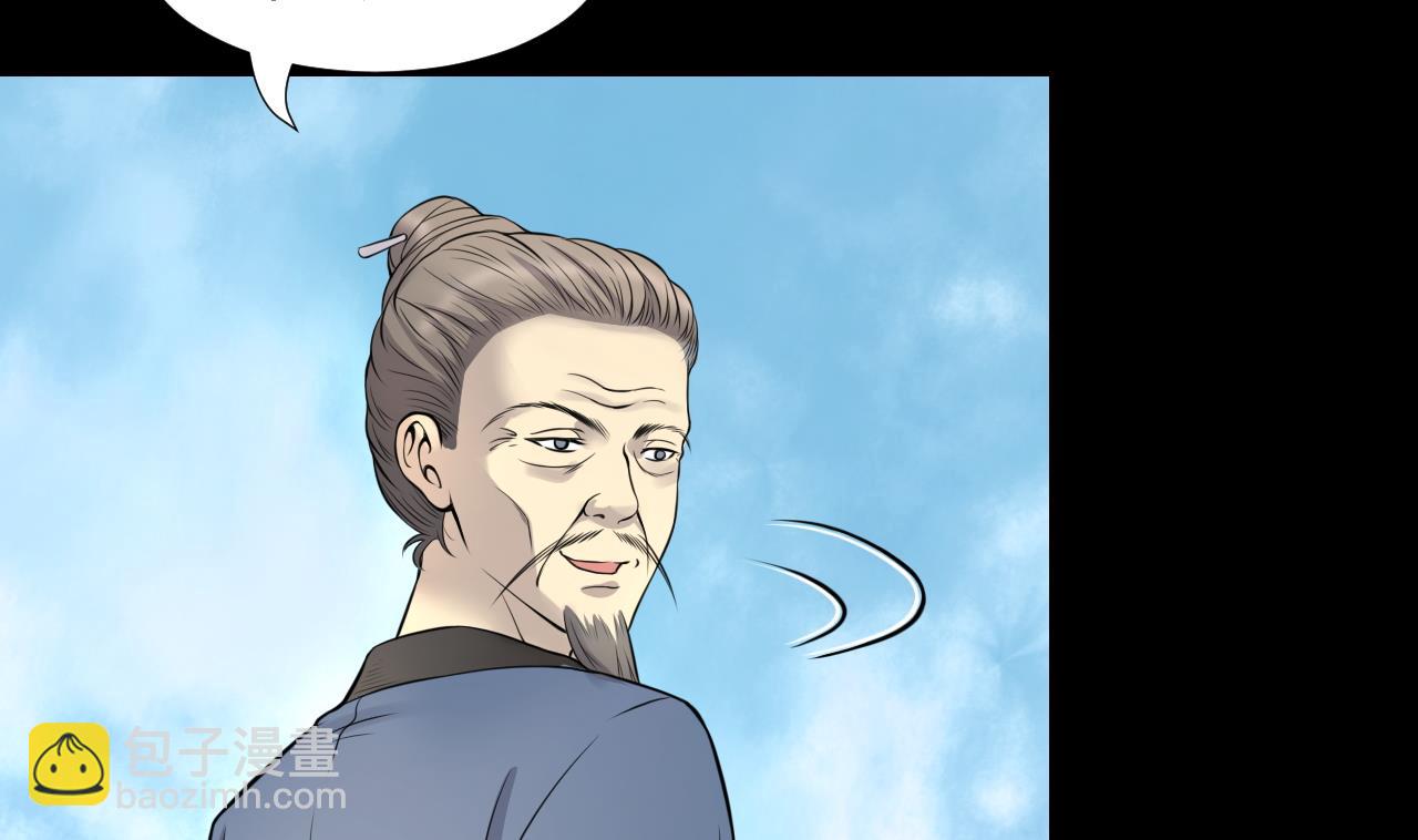 第313话 秦煜证道4