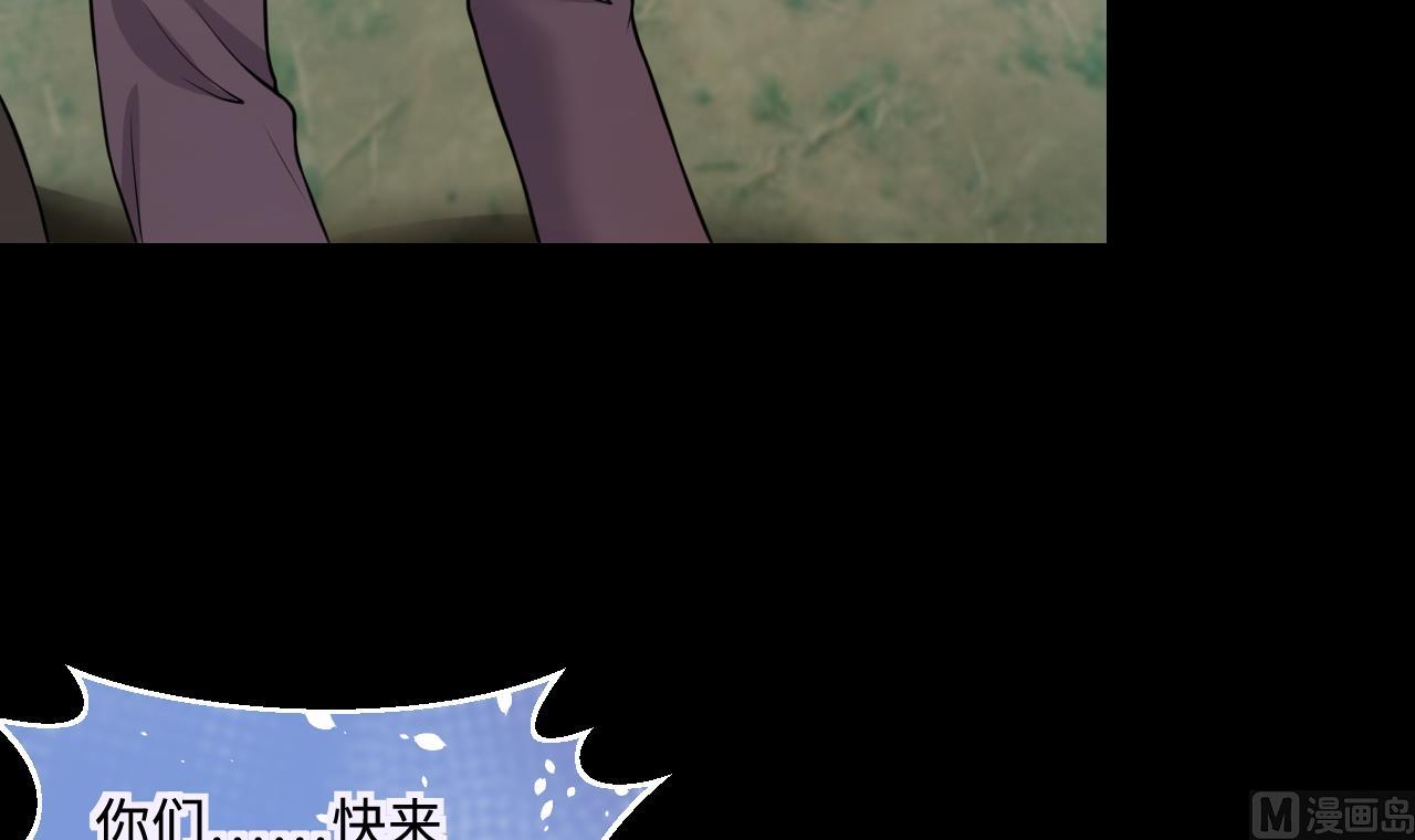 第313话 秦煜证道41