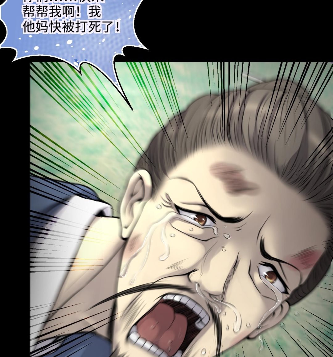 第313话 秦煜证道42