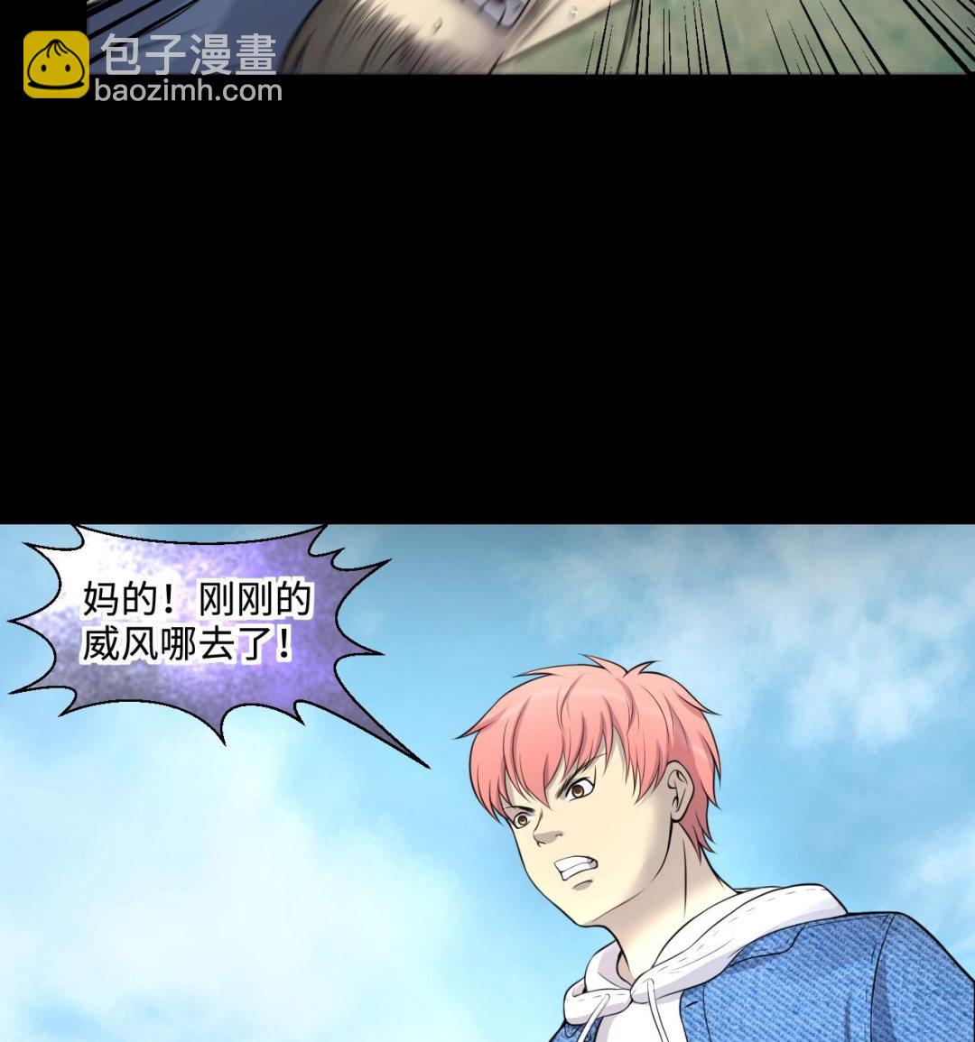 第313话 秦煜证道43