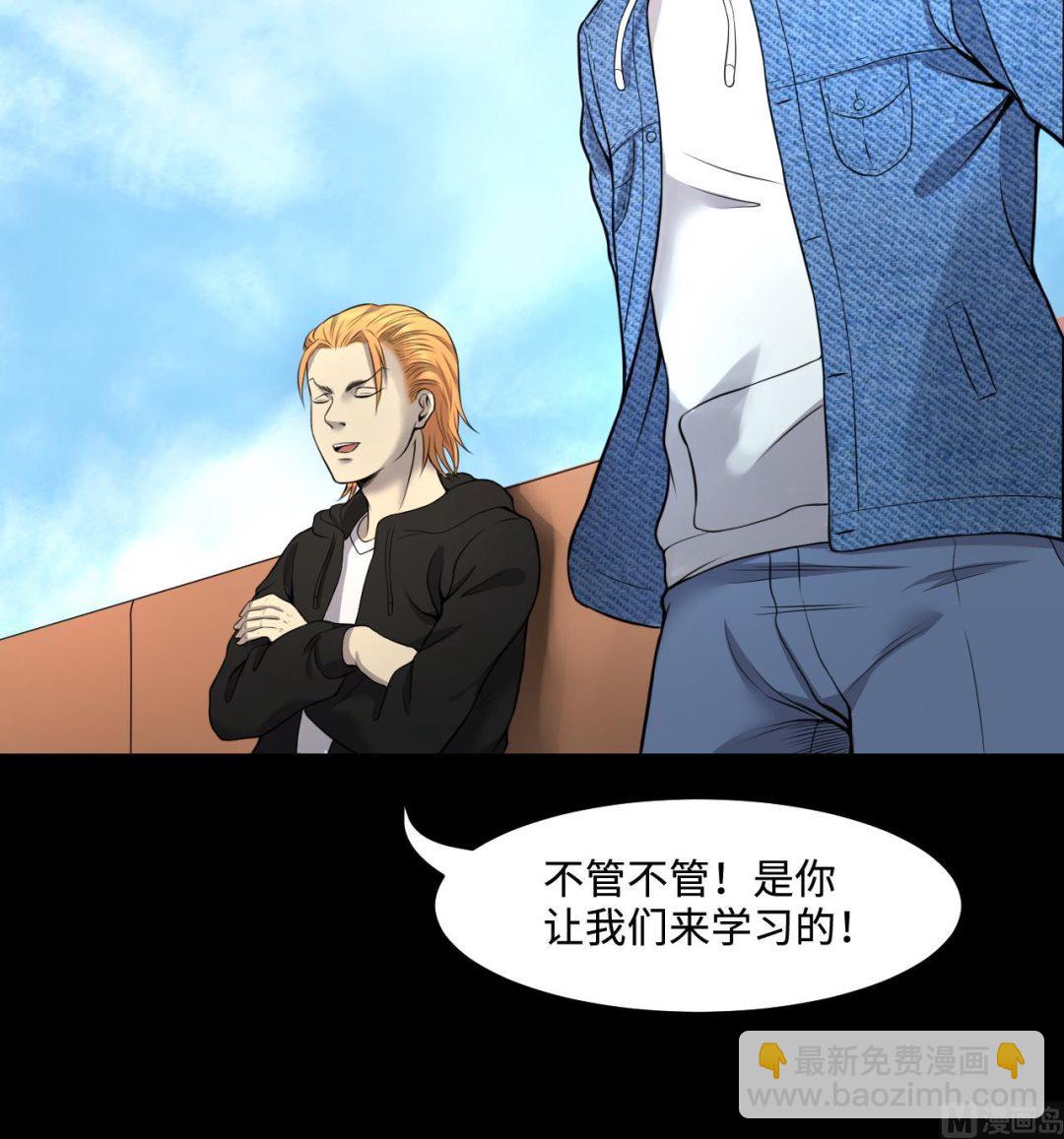 第313话 秦煜证道44