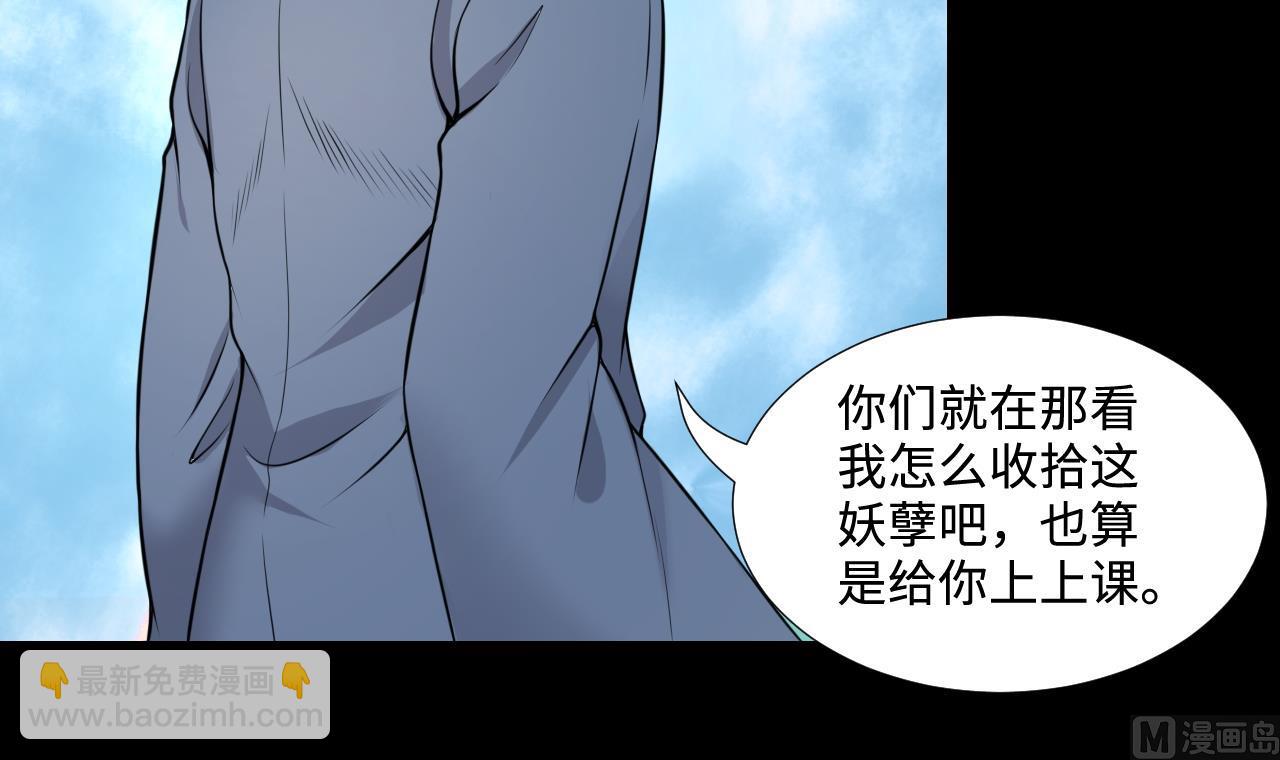第313话 秦煜证道5