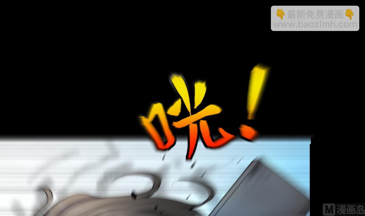 第313话 秦煜证道51