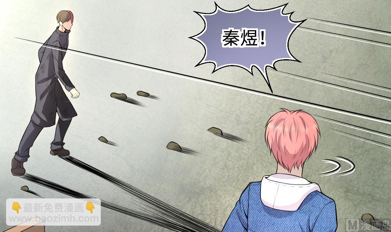 第313话 秦煜证道57