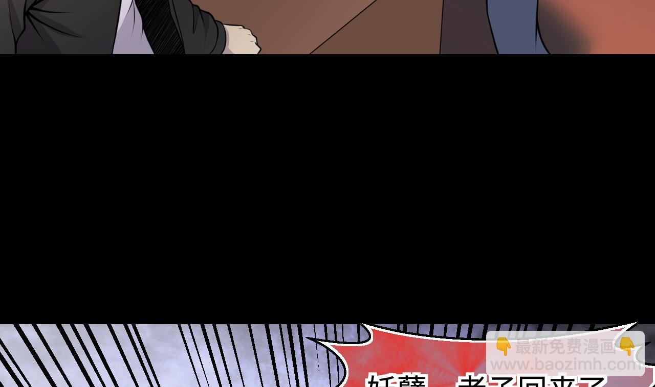 第313话 秦煜证道59