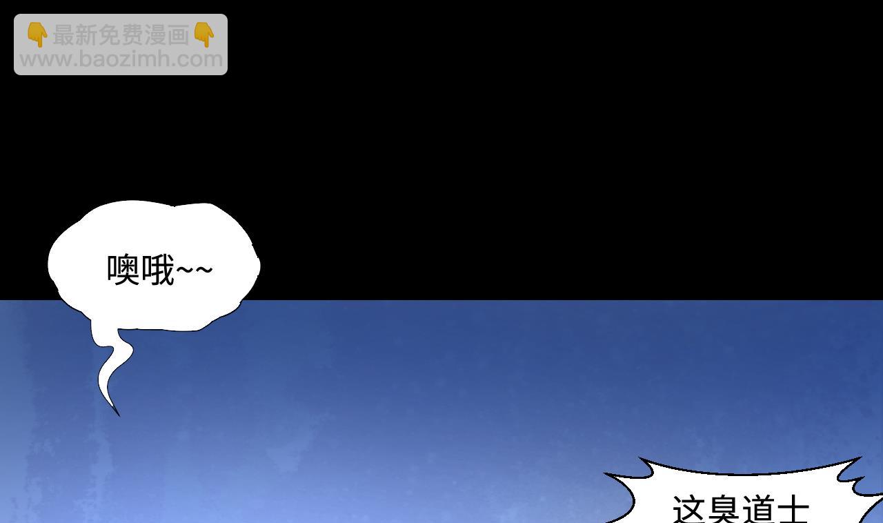 第313话 秦煜证道6